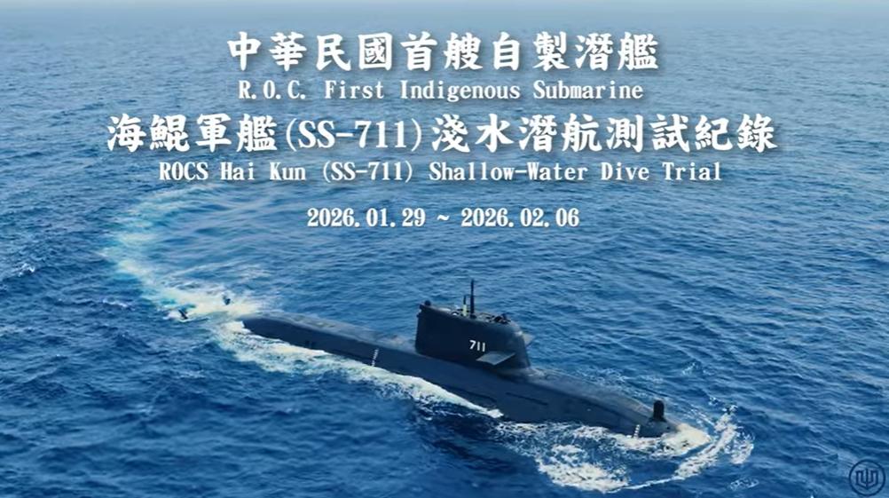 （圖／擷取自台灣國際造船股份有限公司官方網站）