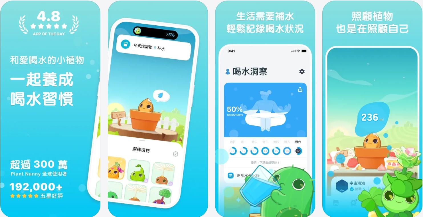 【懶人包】從剩食盲盒到植物通靈!精選5款怪奇App開拓你的數位體驗 2 網友表示,適合喜歡慢節奏且注重細節的玩家,療癒不失挑戰性。(圖/擷取自App Store)