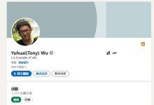 （圖／LinkedIn yuhuai-tony-wu）