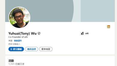 （圖／LinkedIn yuhuai-tony-wu）