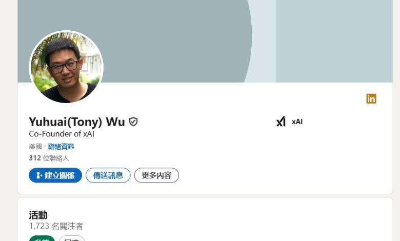 （圖／LinkedIn yuhuai-tony-wu）