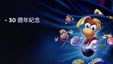 用《雷射超人》這款平台經典遊戲的終極版本歡慶系列 30 週年，收錄 5 個版本、超過 120 個額外關卡，還有關於這位經典「無肢」英雄誕生過程的獨家紀錄片。（圖／擷取自育碧官網）