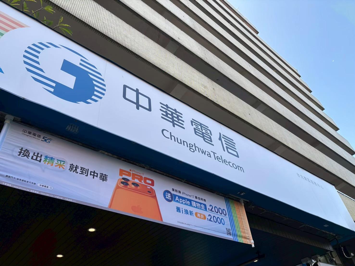 中華電信聯手聯發科與Nokia 完成5G-Advanced商網測試