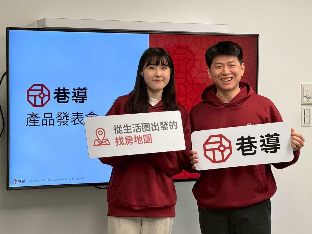 前台灣 Google Maps 負責人鄭依桓(圖右)，結合逾十年的房產科技經驗與連續創業背景，協助購屋者在複雜的房市資訊中，更有效率地做出決策。（圖／記者 孟圓琦攝）