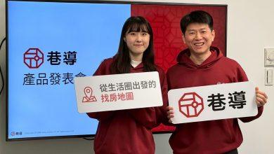 前台灣 Google Maps 負責人鄭依桓(圖右)，結合逾十年的房產科技經驗與連續創業背景，協助購屋者在複雜的房市資訊中，更有效率地做出決策。（圖／記者 孟圓琦攝）