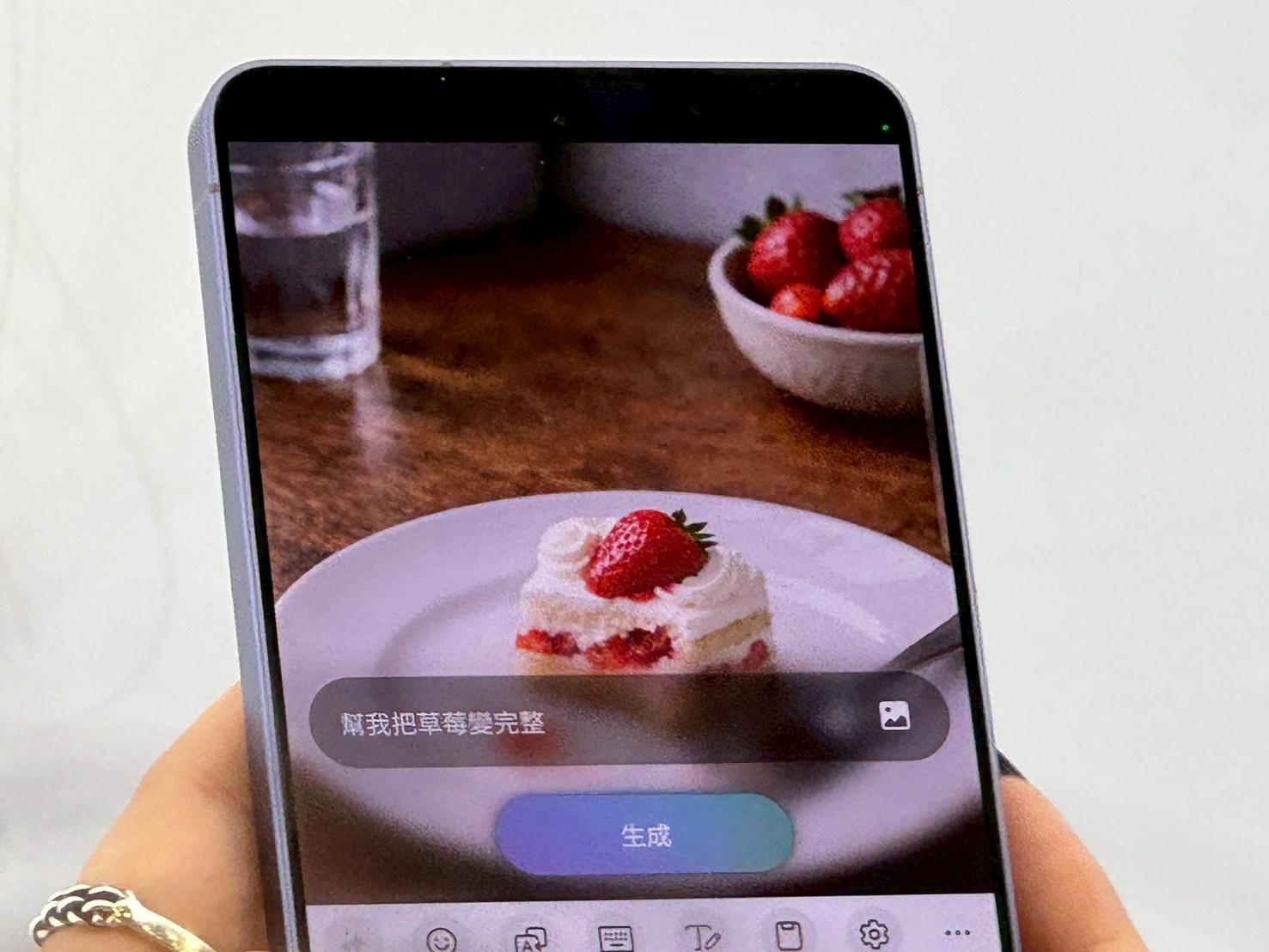 三星Galaxy S26亮相!內建智慧防窺與生成式修圖 再造AI手機新標竿 2 相片智慧助理再進化!使用者自行以文字描述想要修改的內容,就能完成調整,AI也能為圖像添加或修補影像內容,例如修復被咬一口的蛋糕!(圖/記者 孟圓琦攝)