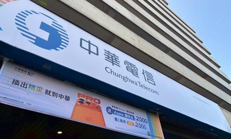 中華電信。（圖／鄧天心拍攝）