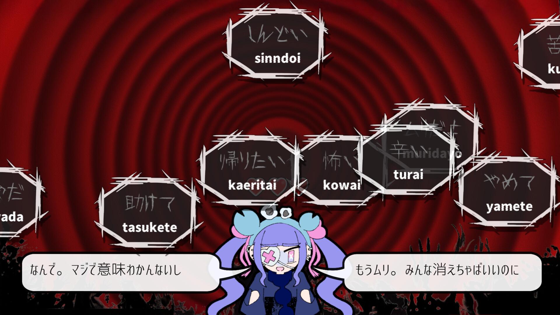 當情緒失控時，進入「潛行模式」──一場與縈繞心頭的痛苦文字進行的快節奏打字大戰。這不僅僅關乎速度；精準、洞察力和情感直覺才是治癒她心靈創傷的關鍵。（圖／取自Steam）