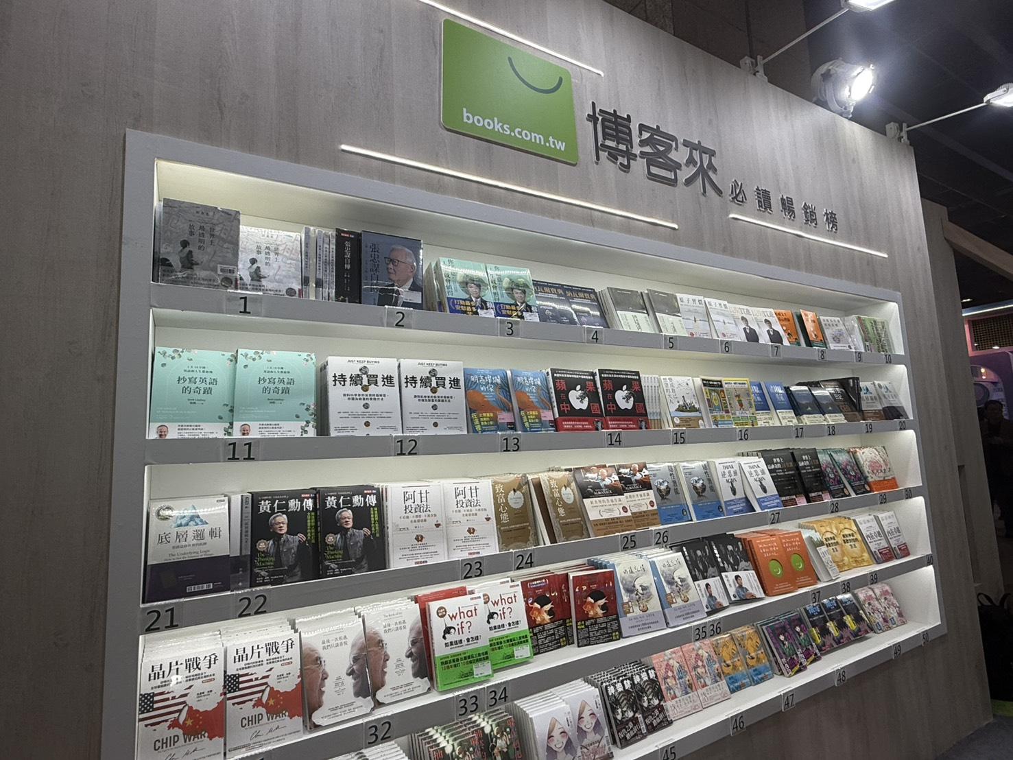 博客來發表10.3吋學齡專用BooksPad Kids 領航兒童數位閱讀元年 2 博客來內部數據顯示,紙本與數位並行的多元閱讀型態已成主流。(圖/記者彭夢竺攝影)