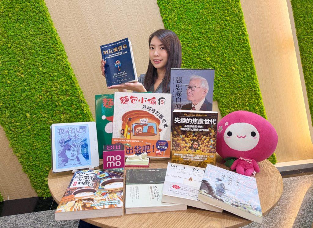 momo購物網公布「2025年度暢銷暨童書金榜」。（圖／momo提供）