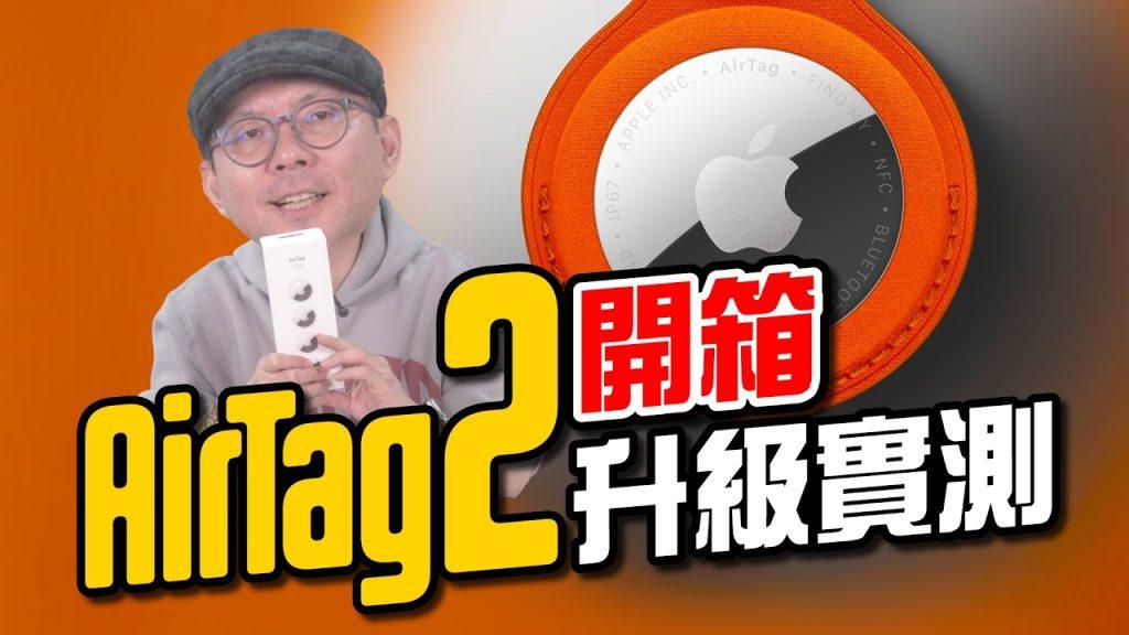 thumbnail 1280X720 26