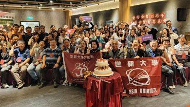 世新大學 企管系周年。（圖／姚成彥提供）