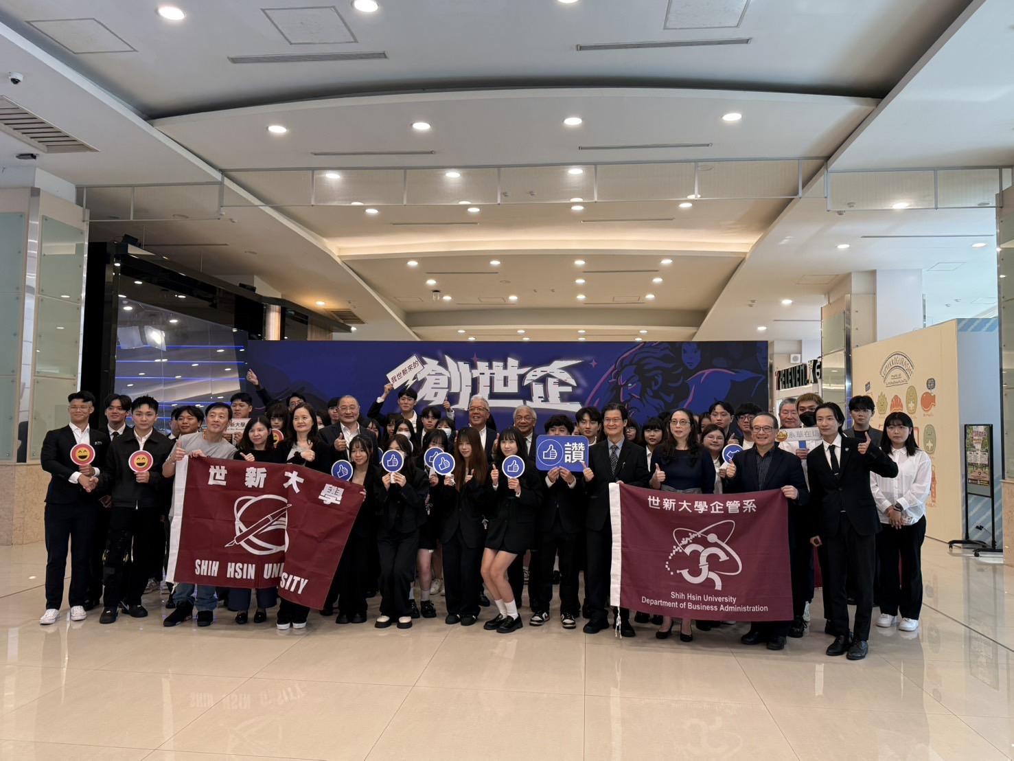 世新大學 企管系畢展。（圖／姚成彥提供）