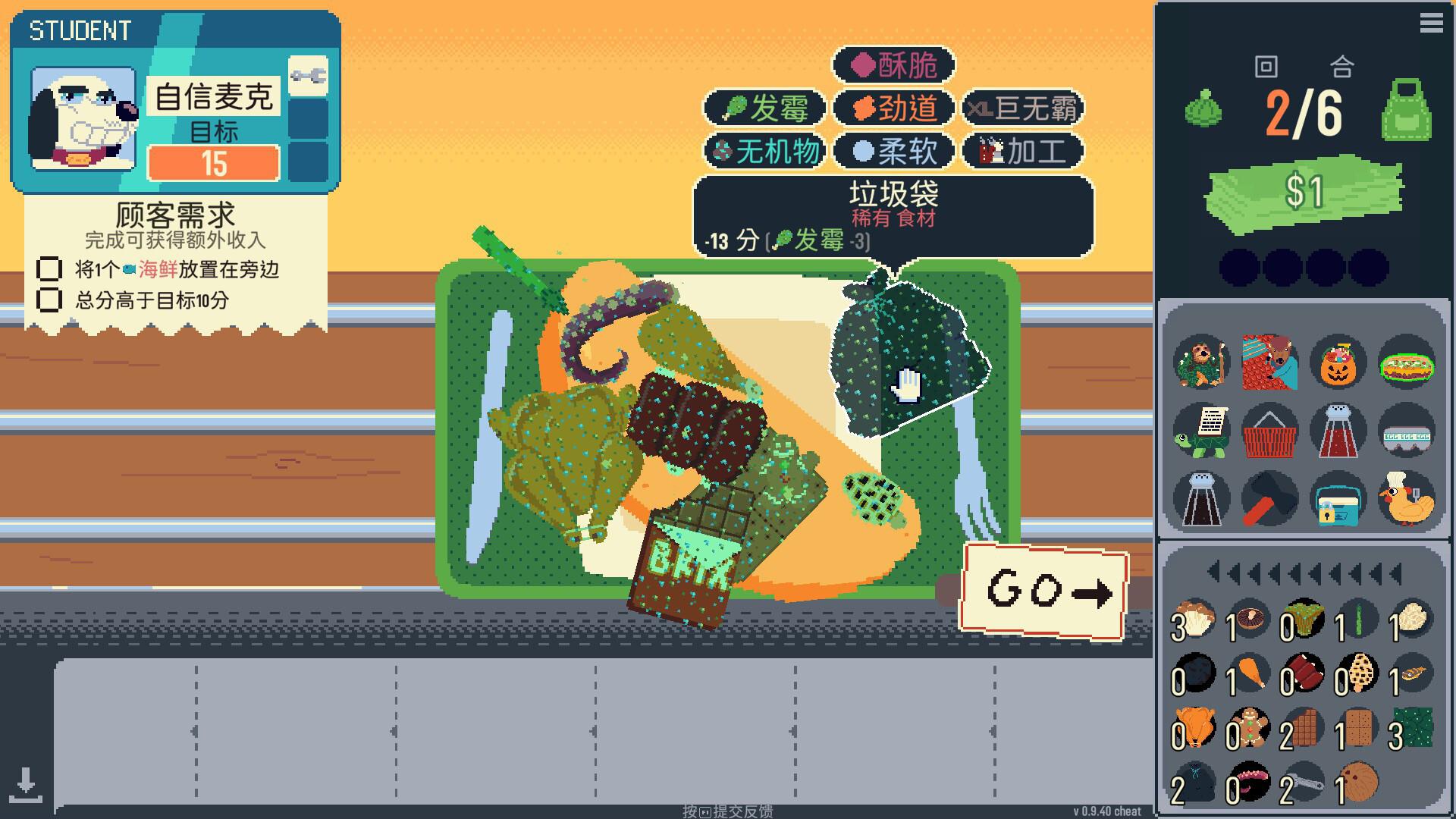 共有5種難度與13種初始套裝，逾90種遺物，解鎖更多瘋狂組合。（圖／取自Steam）