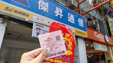 只要將未中獎彩券及刮刮樂拿至全台門市，就能立刻獲得200元的配件金，消費再加碼送一串傑納瑞衛生紙！（圖／傑昇通信提供）