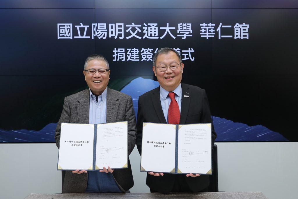 緯創資通林憲銘捐建「華仁館」作為學校培育AI資訊科技人才與研究的基地
