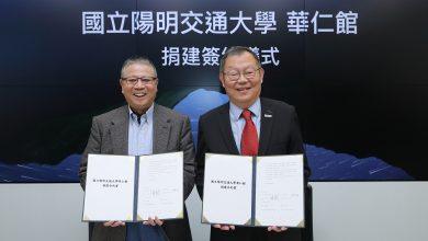 緯創林憲銘捐建陽明交大華仁館 為AI前瞻科技發展奠基 4 緯創資通林憲銘捐建「華仁館」作為學校培育AI資訊科技人才與研究的基地