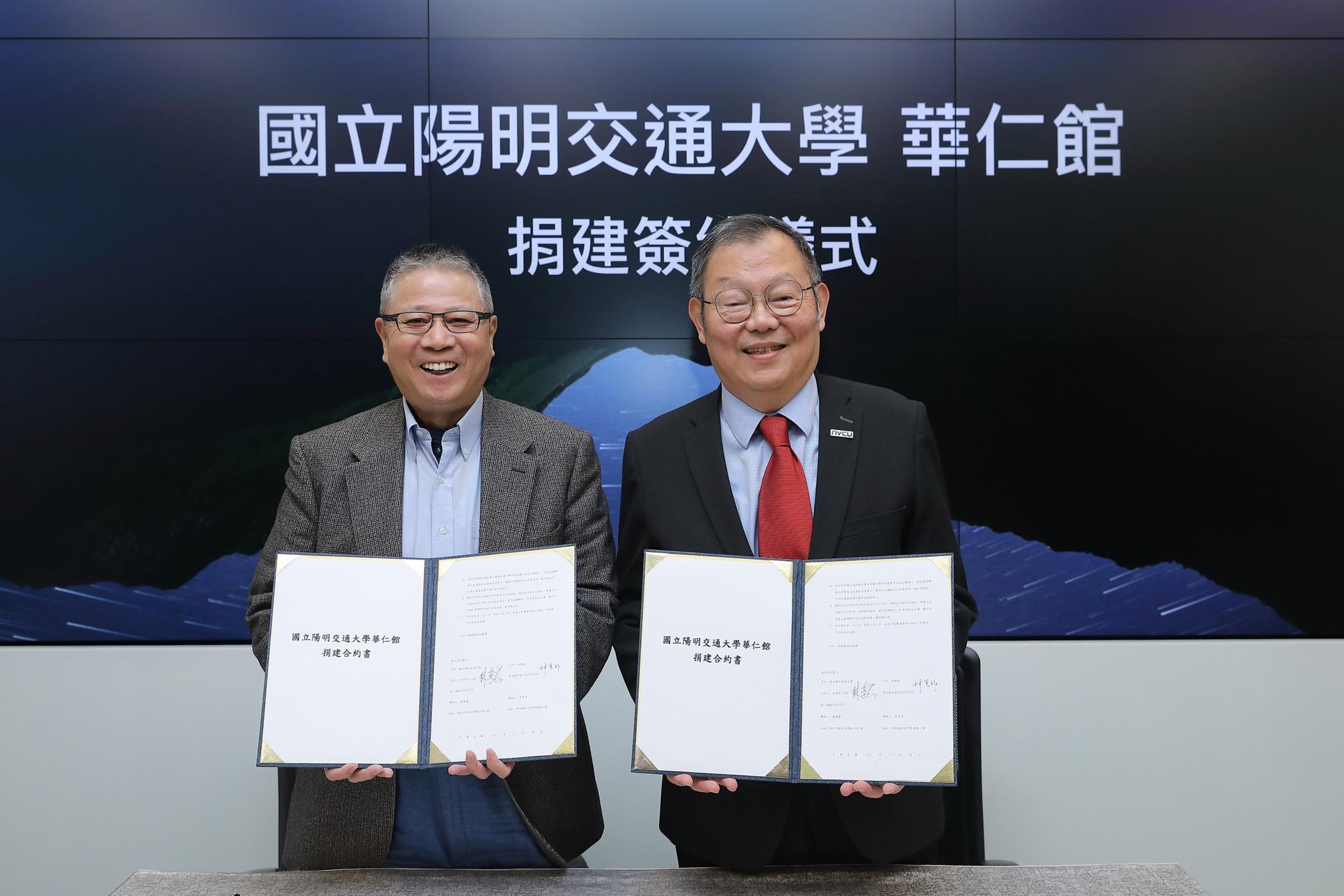 緯創資通林憲銘捐建「華仁館」作為學校培育AI資訊科技人才與研究的基地