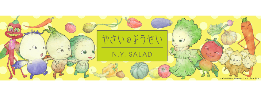 故事發生在紐約的一間廚房。在一個月圓之夜，月光灑進廚房，蔬菜仙子們一個個醒來，她們的「玩耍」和「冒險」故事就此展開。（圖／AI生成）