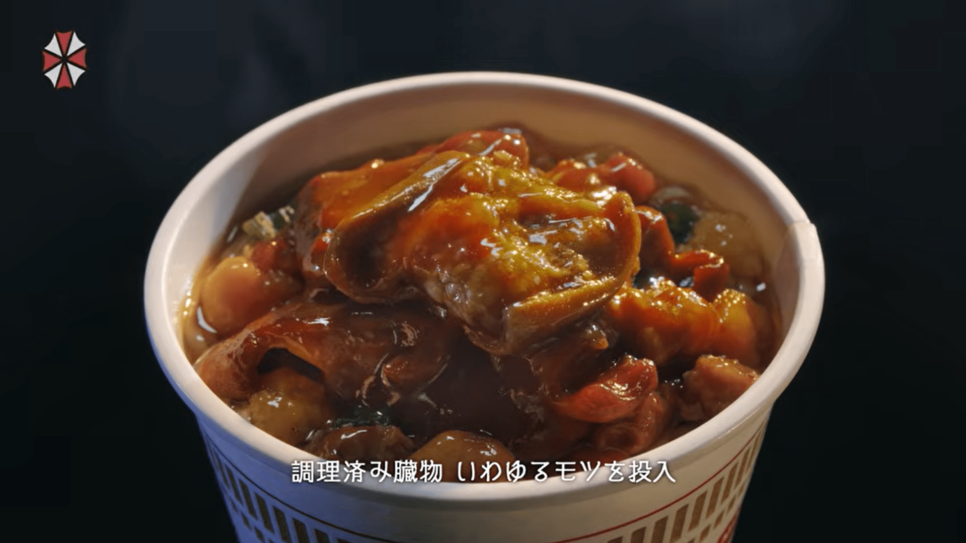 據報道，　一位親自品嚐過的安布雷拉員工稱讚道： “又癢又好吃。”官方聲明稱，真正的安布雷拉麵可以在浣熊市買到。（圖／擷取自BIOHAZARD YT）