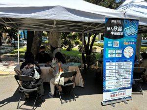 矽品AI封測火力全開!全台擴廠急徵2,000名人才 1 https://www.technice.com.tw/wp-content/uploads/2026/03/1041106_0.jpg