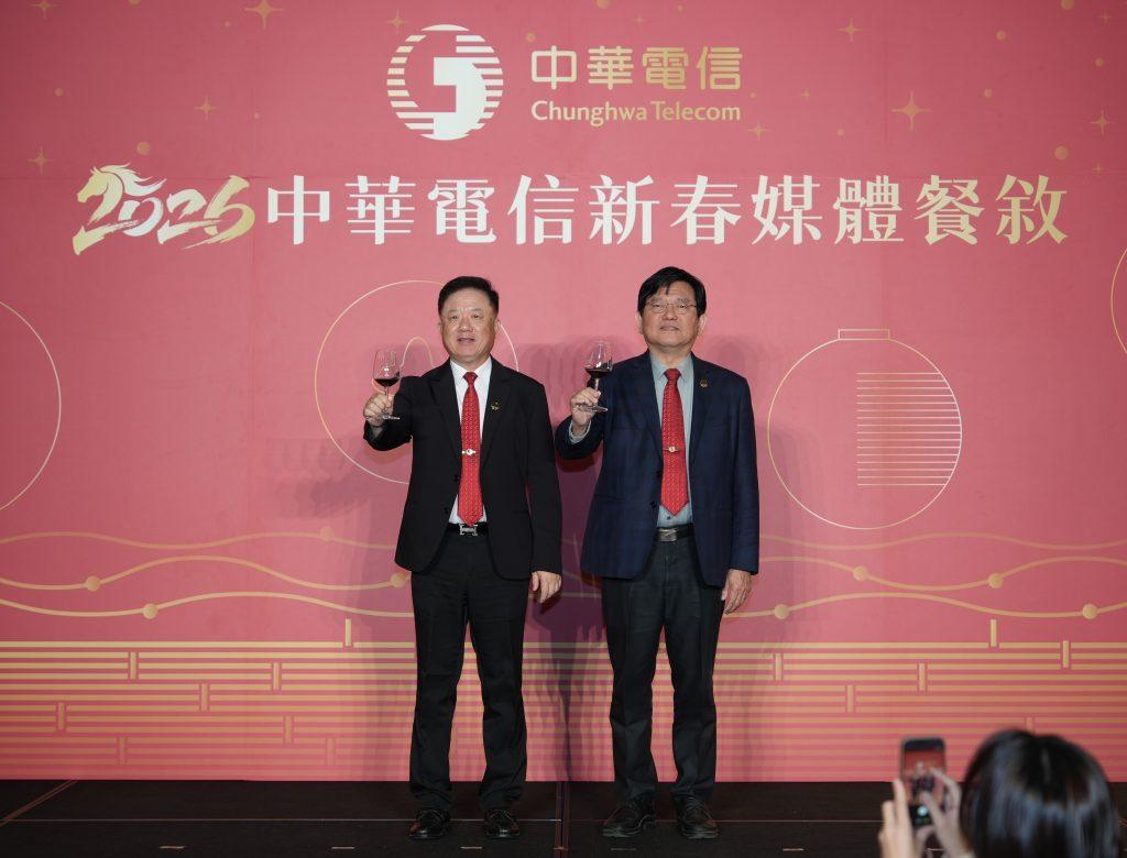 中華電信12日舉辦新春媒體餐敘。（圖／中華電信提供）