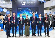 （圖／中華電信提供）