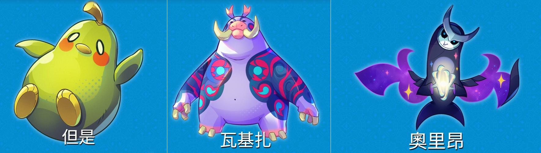 下個幻獸帕魯?《Wonderful Neoran Valley》募資破2千萬台幣 確定登錄Switch 2 2 在奇妙的尼奧蘭山谷,你無法「捕捉」尼奧蘭人,必須透過對話招募他們。每個尼奧蘭人對騎士的反應都不同,了解他們對於贏得他們的好感至關重要。(圖/擷取自wonderfulneoranvalley官網)