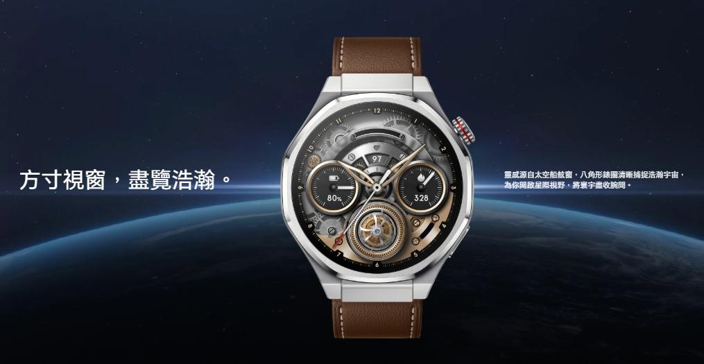 HONOR Watch 5 Ultra續航力持久長達15天，充電10分鐘即享全日電量。尺寸規格46.3mm×46.3mm×11.4mm，重量
約 51.8g (不含錶帶)。（圖／擷取自HONOR官網）