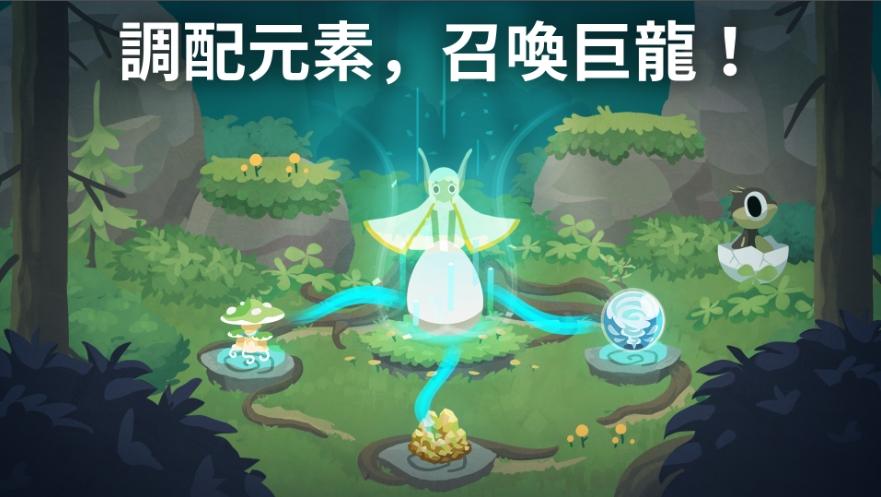 （圖／擷取自google Play）