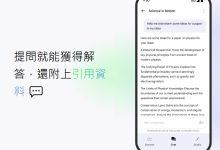 （圖／擷取自NotbookLM官方網站）