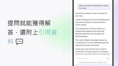 （圖／擷取自NotbookLM官方網站）