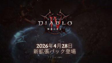 　血宴屠殺將於日本時間3月12日開始。屆時，玩家可以變身為以「啊…新鮮的肉！」這句經典台詞而聞名的屠夫，啟動屠宰祭壇並參與屠宰儀式，用肉刀享受屠戮的快感。（圖／擷取自diablo4官網）