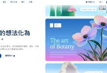 （圖／擷取Gamma官方網站）