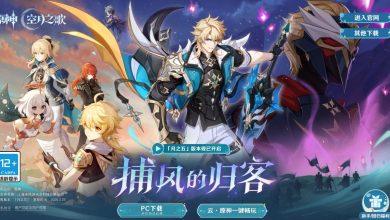 《原神》上線多年後，扭蛋遊戲巨頭 HoYoverse（或miHoYo，有時也稱 Cognosphere）仍在推行一項計劃，即在未來四年內讓 10 億人進入其打造的虛擬世界。（圖／擷取自米哈遊官網）