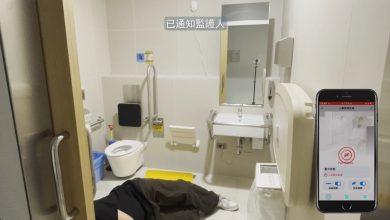 AI新創公司Deepfens AI 日前宣布推出市場上首個多模態邊緣運算跌倒偵測系統，鎖定醫院及長照機構中最容易發生意外的浴室與廁所場域，透過AI感測與行為分析技術提供即時安全監測。（圖／截取自Deepfens AI YouTube）