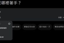 （圖／擷取自Gemini）