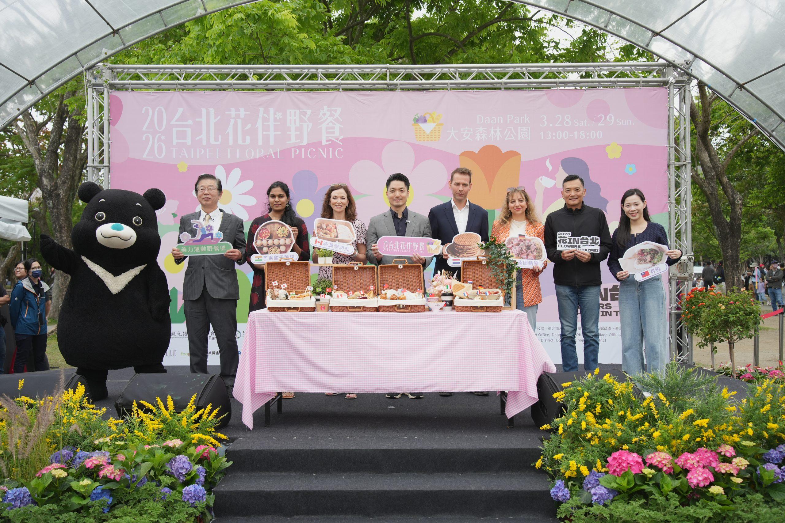 蔣萬安市長與加拿大、荷蘭、印度及德國駐臺代表，共同開箱野餐籃，介紹各國野餐代表美食。（圖／觀傳局提供）