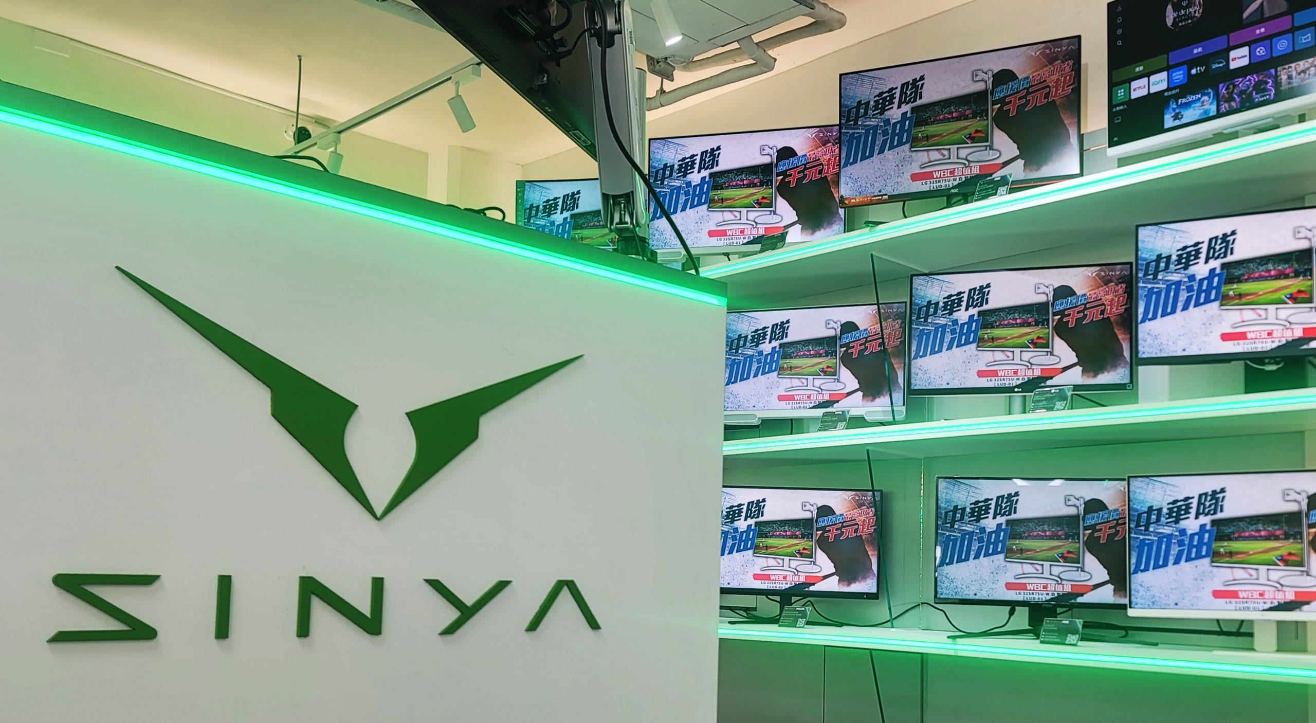 準備好為世界棒球經典賽（WBC）的台灣英雄們加油了嗎！欣亞家庭劇院、智慧顯示器，最高省萬元，打造你的專屬觀賽主場。（圖／欣亞數位提供）