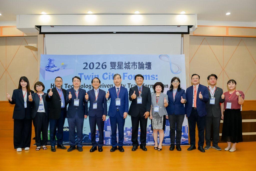 高雄大學「雙星城市論壇」 攜韓國大田聚焦半導體發展、智慧城市轉型 1 國立高雄大學與高雄市政府於26日共同主辦「雙星城市論壇:高科技驅動的城市轉型—大田市與高雄市的經驗分享」。(圖/高雄市政府提供)