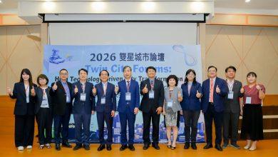 國立高雄大學與高雄市政府於26日共同主辦「雙星城市論壇：高科技驅動的城市轉型—大田市與高雄市的經驗分享」。（圖／高雄市政府提供）