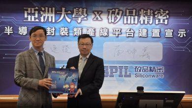 亞洲大學校長蔡進發（左）、矽品精密行政長簡坤義（右）。（圖／矽品精密提供）