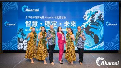 （圖／Akamai提供）