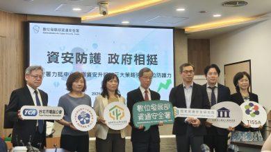 數位發展部資通安全署今（31）日正式啟動中小企業資安輔導系列措施，以「跨部會整合服務」、資安指引「企業自我檢核資安現況」，及「實地資安健檢」三大策略。（圖／記者許若茵攝）