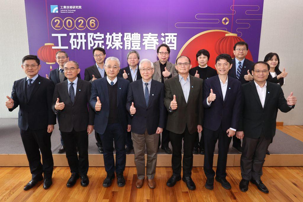 （圖／工研院提供）