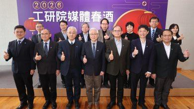 （圖／工研院提供）