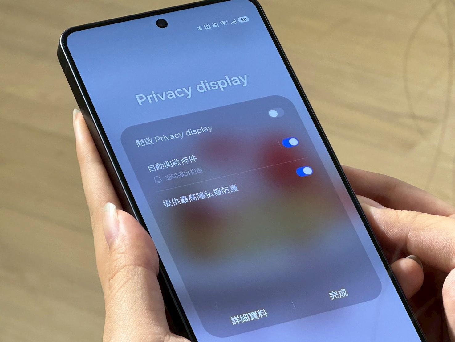 Galaxy S26 Ultra防窺新科技 背後恐藏感情危機引網友熱議 2 Galaxy S26 Ultra 旗艦手機中,正式導入了革命性的「內建智慧防窺顯示技術」。該技術不需額外黏貼防窺片,可一鍵開啟並精細自訂防窺範圍(如特定 App),達到防側窺效果。(圖/記者 孟圓琦攝)