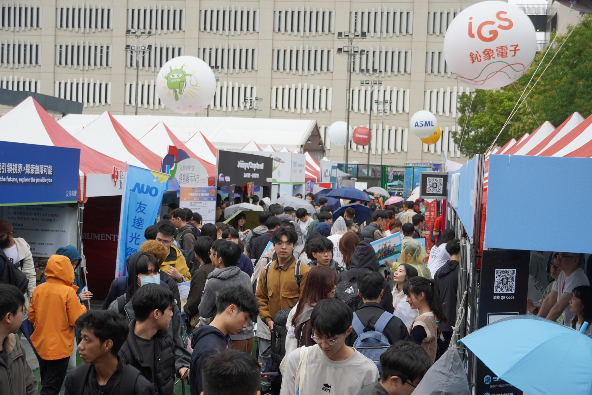 LINE ALBUM 2026就業博覽會 260327 1