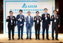 臺科大劉建宏副教授(右二)榮獲「2025年度台達年輕學者科技講座」，與台達電鄭平董事長(左三)合影。（圖／臺科大提供）