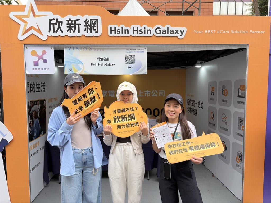 （圖／鄧天心拍攝）